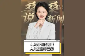 人人都想成哪吒，人人都是申公豹#哪吒2 #哪吒2之魔童闹海 #春节档电影 #申公豹视频封面