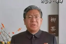 赤子郭万富：作为一名赤峰人，希望家乡经济、社会以及各项事业蓬勃发展#红火赤峰年 #赤子回家 #赤子家书视频封面