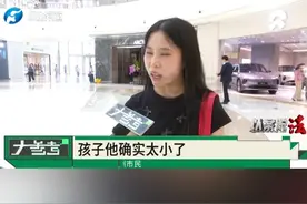 2岁幼童掉落香蕉皮，没有及时清理，导致73老人不慎滑倒摔伤，孩子家属赔偿近8万元！视频封面