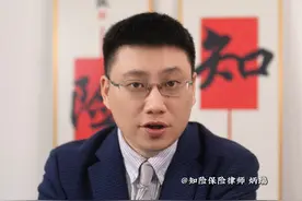 私家车拉货致人死亡，保险赔偿如何界定？ #私家车 #滴滴 #货拉拉 #保险 #事故视频封面