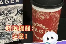 晓医提问：你中招了吗？ #讯飞晓医 #霸王茶姬 #万里木兰  #失眠 #喝奶茶失眠视频封面