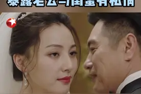 林瑶在化妆间偶然发现自己的闺蜜lily与蒋正豪有私情。#东方卫视我的世界你好