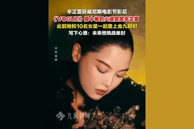 9月9日，#辛芷蕾解锁VOGUE单人封面，此前她和10名女星一起登上金九群封，写下心愿：未来想挑战单封。