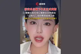 韩安冉自曝下个月正式离婚，婚姻关系结束后，她和宋浩然将以“合伙人”身份维持商业合作，以后也不会结婚了#韩安冉 #离婚