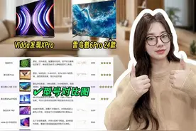 今年最值得入手的五款85寸电视机！家电小白必看 #电视机 #高性价比电视机推荐 #85寸电视 #电视机怎么选 #85寸电视推荐视频封面