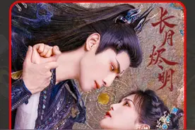 五百年后重逢仙界，黎苏苏竟发现父亲不知穿越事？背后藏着啥天机视频封面