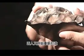 男子用#陨石 做剑？锻造出中国第一把#天剑 ！#走近科学 #铸剑 #走近科学之未解之谜 ##走近科学里的离谱事件视频封面