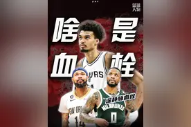 专挑精英运动员下手，一个视频带你了解“天才病”！ #文班亚马 #利拉德 #篮球人物 #利拉德血栓