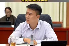 “90后银行柜员成副县长”？青海省委组织部：原职位是行长助理，相当于副处级，是平级安排 ，“当地缺这样懂金融的人才”，挂职期满回原岗视频封面