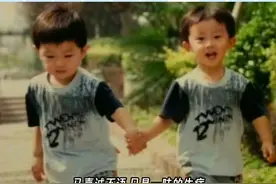 马嘉诚：谁说世上没有感同身受！！！#马嘉祺视频封面