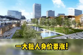 淮安这些地方即将征地拆迁！详细规划公布！是你老家吗？#淮安 #拆迁 #淮安城建 #抖音小助手 #清江浦区 @DOU+小助手视频封面