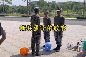 大型纪录片：新兵蛋子的教官 #北体军训 #北京体育大学 #军训视频封面