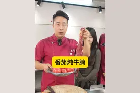 这个菜，老人小孩都适合，用汤拌饭美味的很 #番茄牛腩 #美食教程 #寻美湖北 #寻美荆门 #寻美沙洋