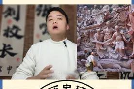 拜佛不拜孙悟空——孙悟空为什么不能拜 