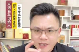 大众迈腾380 VS 280 谁的质量更好 #二手车 #说车聊车 #练手代步车 #汽车知识 #大众迈腾视频封面
