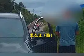 8月2日，#人民网评奔驰女司机亮证风波  ：舆论想听的不是“她不是谁”，而是“她是谁”。