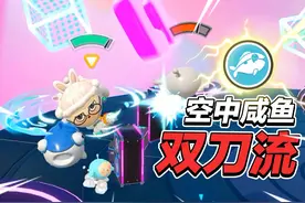 【蛋仔冲冲冲】直播将于每周六 20:10“网易蛋仔派对”官号开启！