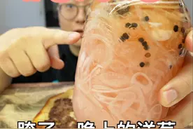 在家一晚上就能做出的《腌洋葱》配肉吃绝了视频封面