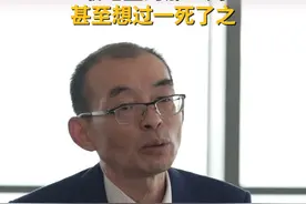 直新闻独家专访谢岳：最绝望的那一刻甚至想过一死了之 #悬赏千万寻子@寻子谢浩男深圳 @谢浩男  3月21日，深圳“悬赏千万寻子”当事人谢岳接受直新闻专访时表示，自己在2001年远赴广西寻子，遇到邕江发大水一度非常绝望，想一死了之，但是想到儿子一定还活着，一定要坚持不放弃。#谢岳描述艰难寻儿路视频封面