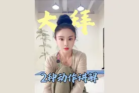 108拜好处太多，被称作天意运动！做着做着会发现你比想象中的更强大！#大拜的好处和功效 #108拜 #大拜 #天意运动 #养生视频封面