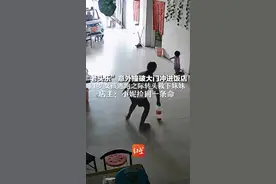 “老头乐”意外撞破大门冲进饭店 11岁女孩逃跑之际转头救下妹妹 店主：小妮捡回一条命