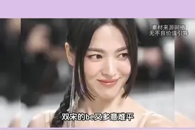 宋慧乔6年后说出的离婚真相，沦为扎在宋仲基心口的“回旋镖” #宋慧乔 #宋仲基  #婚姻感情 #韩国 #双宋离婚视频封面
