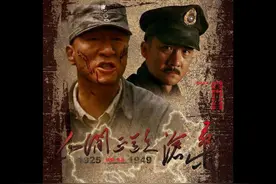 高敏决定嫁给建国#抖音二创激励计划视频封面