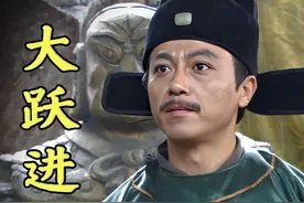 秀儿杨宪，带领全扬州百姓，搞了一场政治秀，完美！ #朱元璋