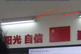郑州一小学紫外线灯灼伤学生，校方：已为孩子们做检查和治疗视频封面