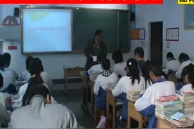 人教版八年级英语下册_Unit 2_Section A Gr视频封面