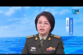 新华网独家｜军事专家解读东部战区四张海报：层层递进、尽在掌握 #媒体精选计划视频封面
