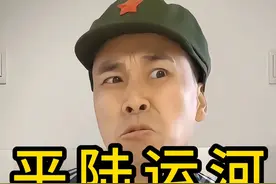 犹如科幻电影般的施工现场，我国第二条运河 #平陆运河 #大国重器 #内容启发搜索视频封面