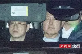 24小时监控！韩媒揭秘尹锡悦的拘留所生活视频封面