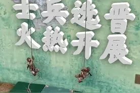 士兵选晋 火热开展 （涂浩 严嘉辉 金剑鹏）#留队考核 #军事体育视频封面