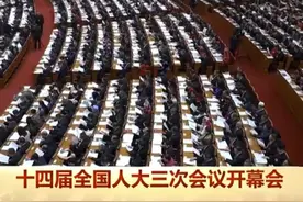 2025年发展主要预期目标：国内生产总值增长5%左右视频封面