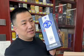 汾酒青花20假酒重灾区，你中招了吗 山西太原发过来的汾酒青花20是真酒吗？#汾酒 #青花20 #周老西 #周老西茅台收藏馆视频封面