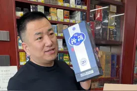 汾酒青花20假酒重灾区，你中招了吗 山西太原发过来的汾酒青花20是真酒吗？#汾酒 #青花20 #周老西 #周老西茅台收藏馆视频封面