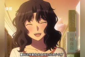 一口气看完《圣诞之吻》薰妈线 #内容启发搜索 #动漫解说