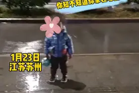 男童街头淋雨迷路，好心大哥救助报警寻家人#男童 #寻人 视频封面