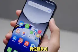 OPPO Find X7骂声一片？跌价1222元，还值得买吗 OPPO Find