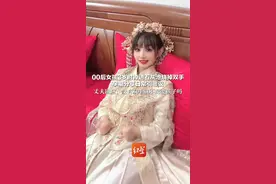 00后女孩3岁时掉进石灰池烧掉双手 孕期分享日常引非议 丈夫回应：没有双手就不配要孩子吗视频封面