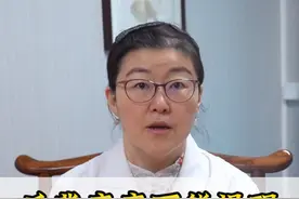 后背疼可能提示我们要注意内脏问题了！ #后背疼 #医学科普 #硬核健康科普行动视频封面