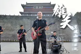 悠悠雄关，千古江山。京畿重地，山河壮丽。巍巍国门，风云激荡。来欣赏河北边检原创MV《雄关》，看河北边检国门卫士——矢志不渝，忠诚担当！