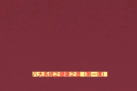 本期健康管理课程讲师介绍
石博士（医学博士视频封面