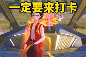 一定要来这个空投节打卡捡军需抵扣券 #和平精英哪吒联动