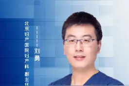 在宫颈病变中 ，宫颈上皮内瘤病变是什么？#关爱女性健康 #医学科普 #宫颈病 视频封面