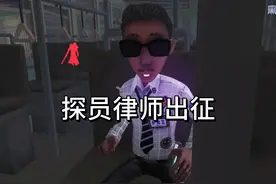 永眠镇探员律师对抗大刀博士精彩对局 #第五人格视频封面