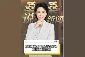 永远被陌生人的善良感动到，愿世间再无疾病#暖心 #感人 #正能量视频封面