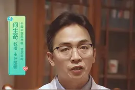 晨起身体不舒服 这3个异常表现 您一定要重视 别怪我没提醒您#医疗科普 #健康科普 #硬核健康科普行动视频封面