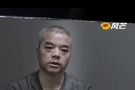 一手拖着老板，一手拽着官员！此人竟打着市委书记牌子，当起“地下组织部长”#反腐倡廉 #永远跟党走视频封面